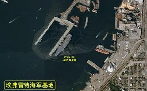 埃弗雷特海軍基地