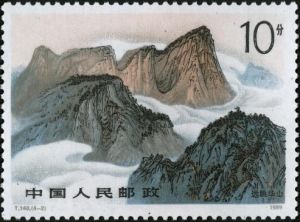 T140 《華山》