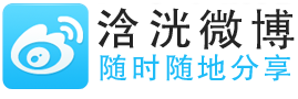 浛洸微博logo