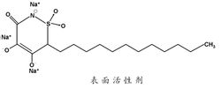 陰離子表面活性劑