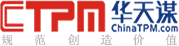 CTPM華天謀