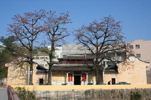 松明書院