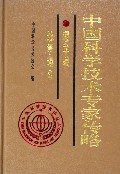 （圖）理學編