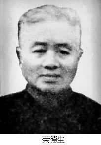 榮德生(1875～1952)