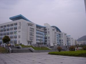 浙江海洋學院