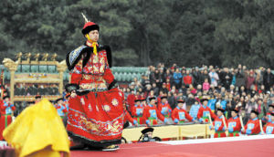 “祭日典儀”