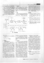 楊成瑞[甘肅莊浪縣陽川中學教師]