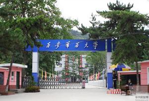 西安華西大學信息工程學院