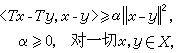 非線性運算元