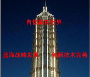 上海優威貿易有限公司