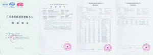 廣東省疾病防治中心檢測報告