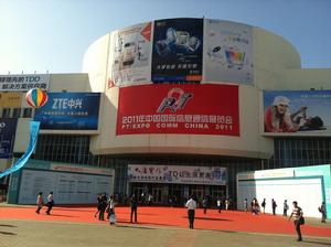 2011年中國國際信息通信展覽會