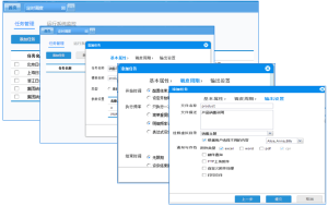 FineReport報表系統定時調度設定方式