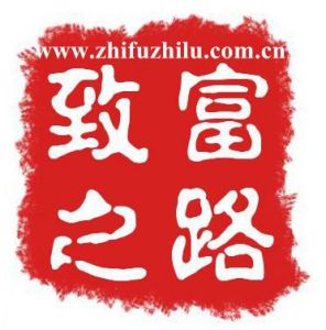 致富之路信息網logo