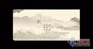 驪歌[李叔同所作的歌曲]