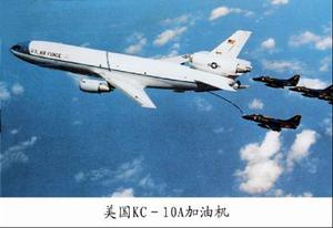 KC-10A加油機