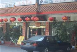 北京餐廳