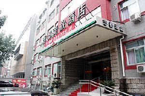 北京戀都商旅酒店