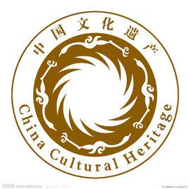 河津縣重點文物保護單位