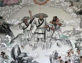 大禹治水傳奇 大禹治水傳奇