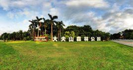 番禺大夫山森林公園