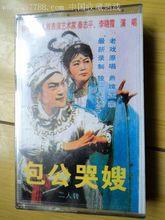 秦志平圖冊