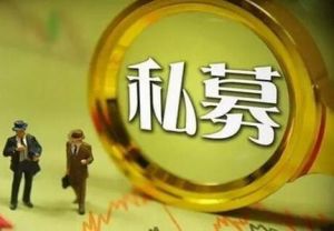 私募投資基金監督管理暫行辦法