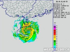 “芭瑪”登入時雷達動畫（海南海口站）