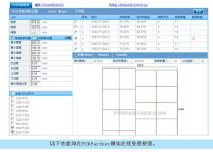 百能iPanel