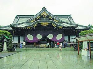 靖國神社崇敬奉贊會總部設在靖國神社院內