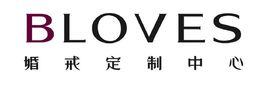 BLOVES婚戒定製中心