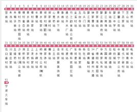 寧波公交637路