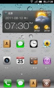 iPhone4S主題桌面美化鎖屏軟體