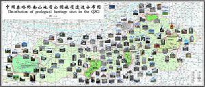 中國秦嶺終南山地質公園地質遺蹟分布圖