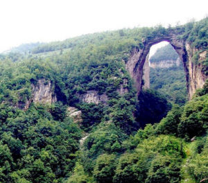 水城天生橋