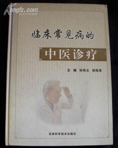 陰液乏竭證