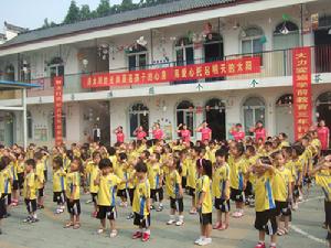 長豐縣軍港新村幼稚園