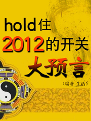 付馨影2012著作封面