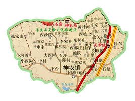 神農鎮[山西省晉城高平市下轄鎮]