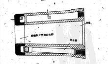 固定式平爐