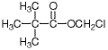 特戊酸氯甲酯