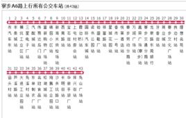 寮步公交A6路