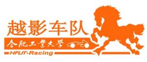 合肥工業大學越影車隊