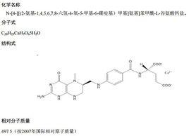 6S-5-甲基四氫葉酸鈣