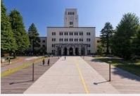 東京工業大學崗山校區本館