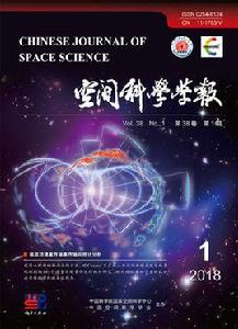 空間科學學報