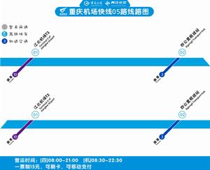 機場快線K05