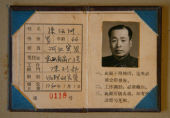 孫瀛洲(1883～1966)