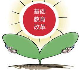 民辦學校分類登記實施細則