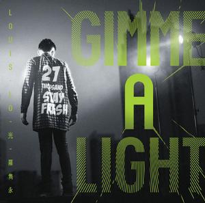 羅雋永 GIMME A LIGHT 光